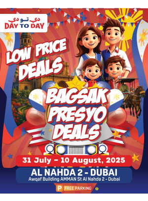 Low Price Deals - Al Nahda 2, Dubai
