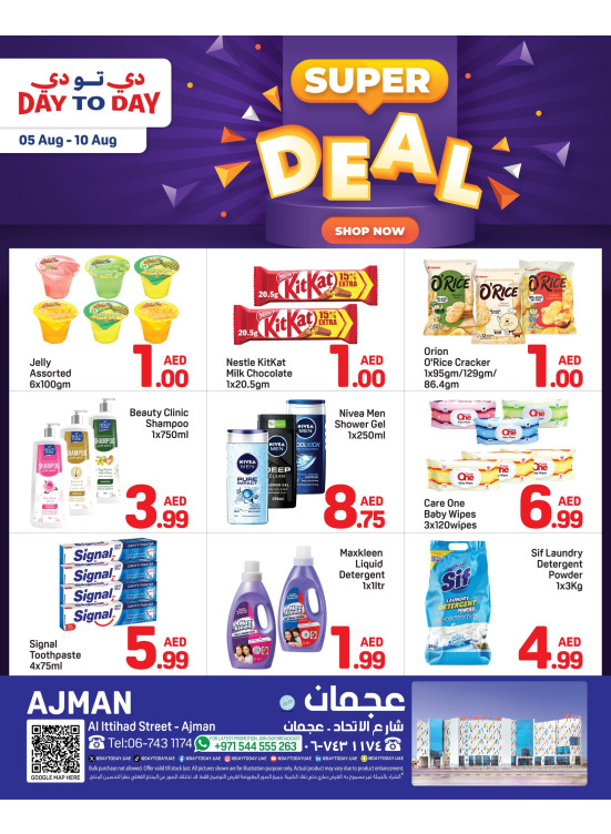 Super Deals - Ajman