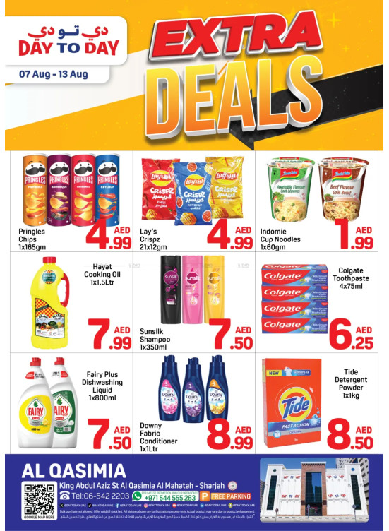 Extra Deals - Al Qasimia, Sharjah