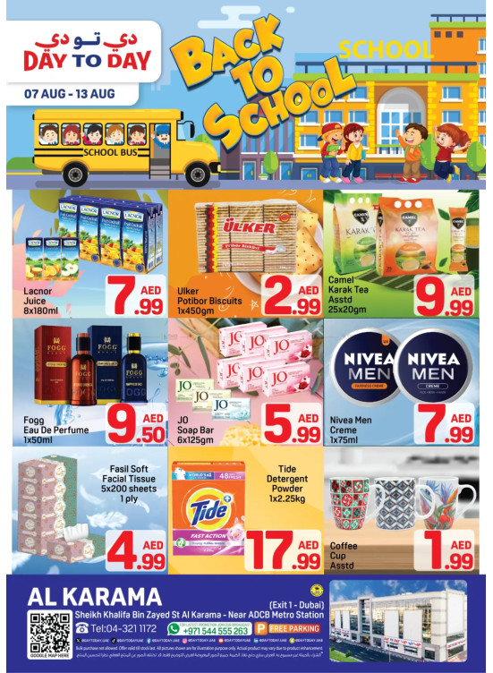 Back To School Deals - Al Karama, Dubai