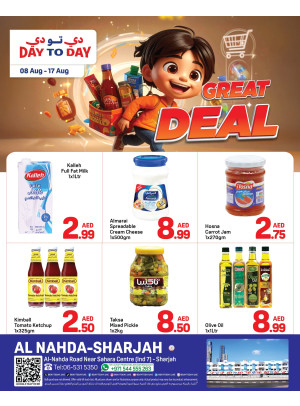 Great Deals - Al Nahda, Sharjah