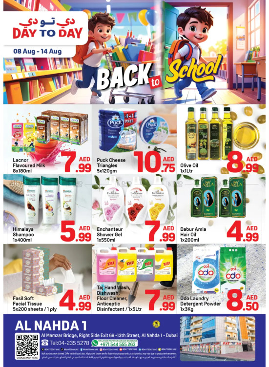 Back To Sachool Deals - Al Nahda 1, Dubai