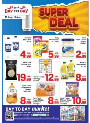 Super Deals - Union, Dubai