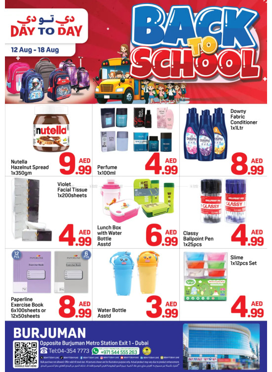 Back To School Deals - Burjuman, Dubai