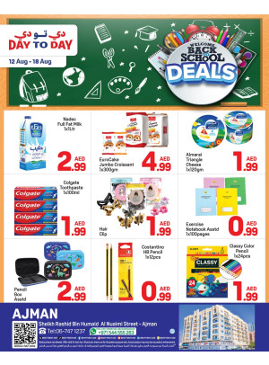 Back To School Deals - Ajman