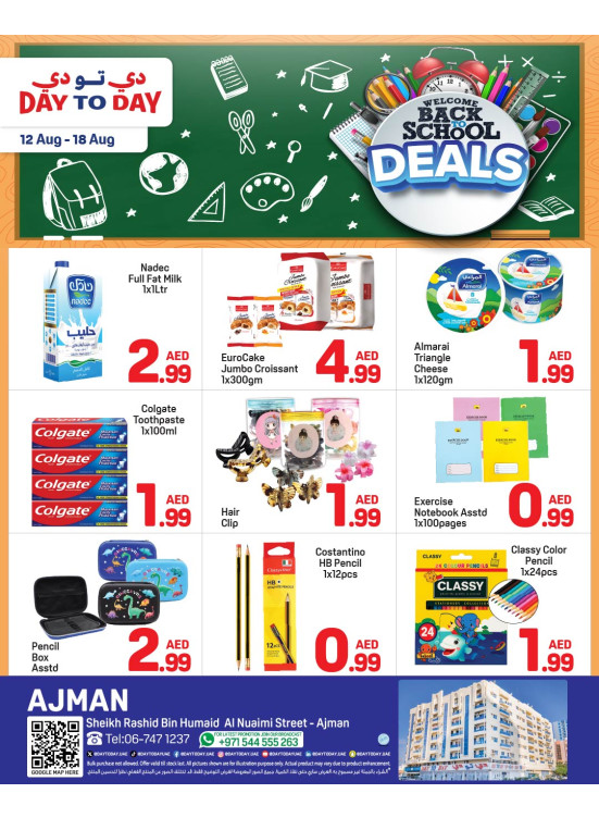 Back To School Deals - Ajman