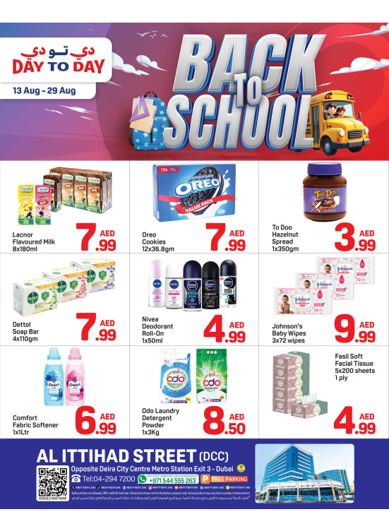 Back To School Deals  - Al Ittihad St, Dubai