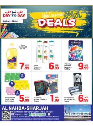 Back To School Deals - Al Nahda, Sharjah