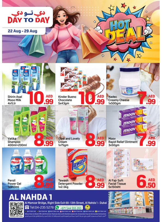 Hot Deals - Al Nahda 1, Dubai