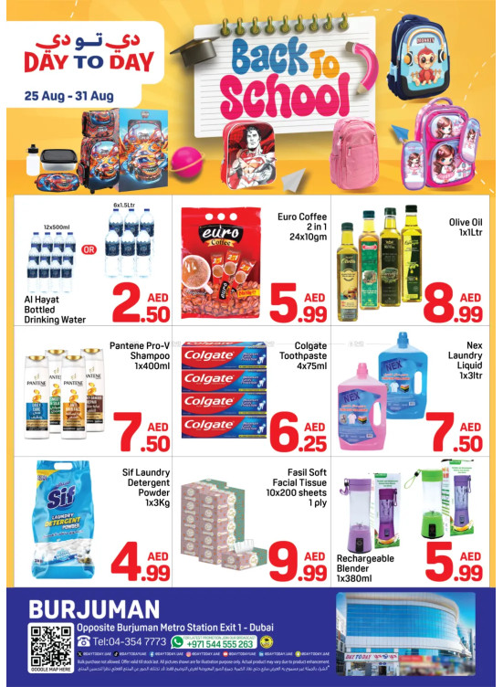 Back To School Deals - Burjuman, Dubai