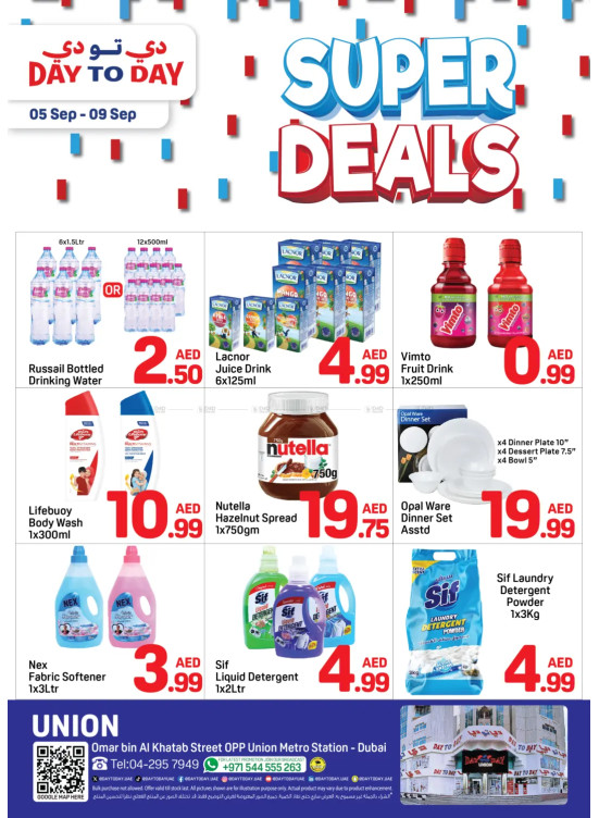 Super Deals - Union, Dubai