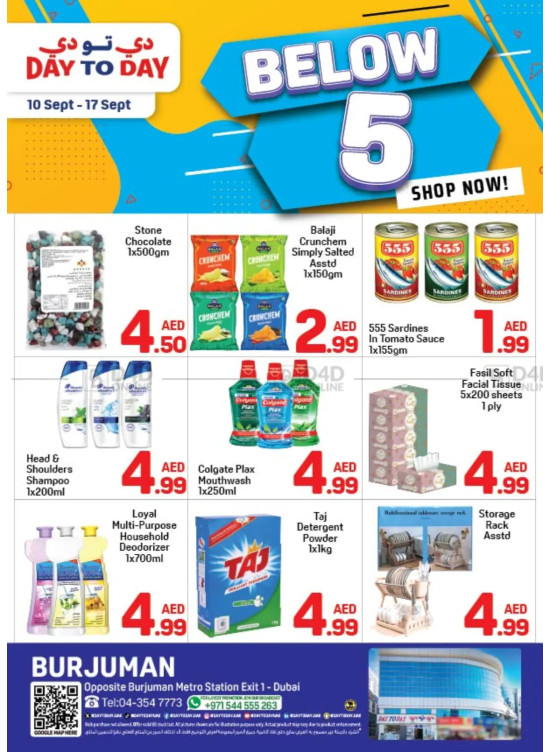 Bellow AED 5 Deals - Burjuman, Dubai