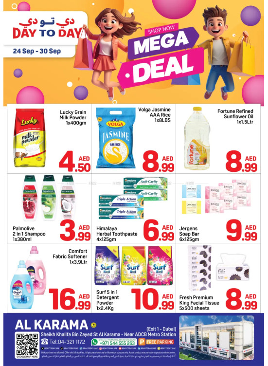 Mega Deals - Al Karama, Dubai