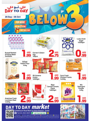 Below AED 3 Deals - Union, Dubai