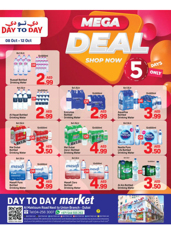 Mega Deals - Union, Dubai