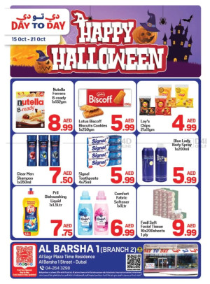 Happy Deals - Al Barsha 1, Dubai