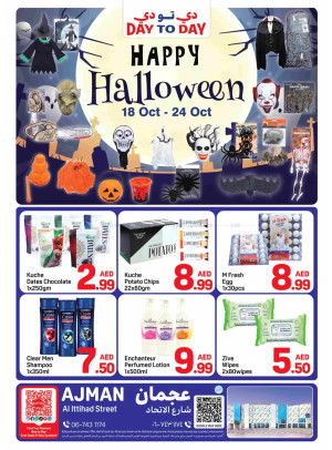 Festive Deals - Ajman