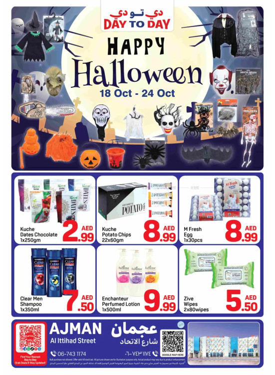 Festive Deals - Ajman