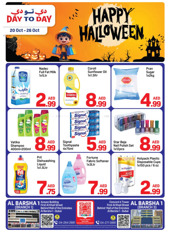 Wow Deals - Al Barsha 1, Dubai