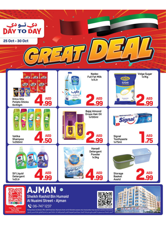 Great Deals - Ajman
