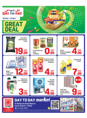 Great Deals - Union, Dubai