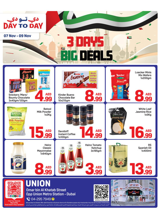 Big Deals - Union, Dubai