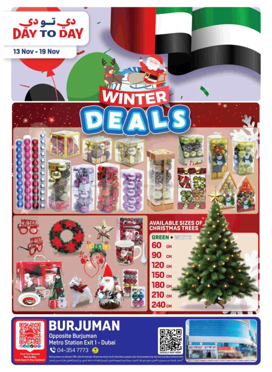 Winter Deals - Burjuman, Dubai