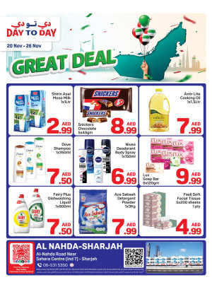 Great Deals - Al Nahda, Sharjah
