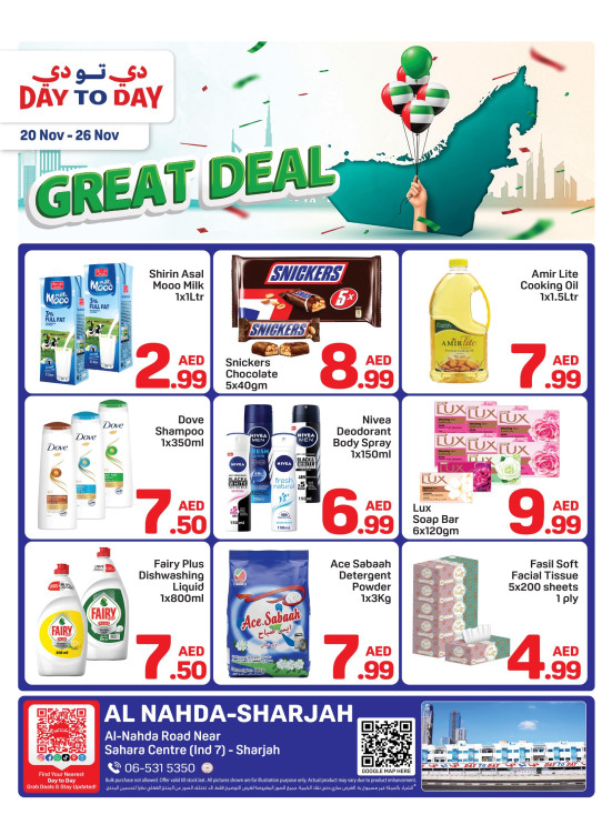 Great Deals - Al Nahda, Sharjah