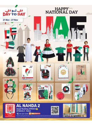 Happy National Day - Al Nahda 2, Dubai