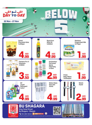Below AED 5 Deals - Abu Shagara, Sharjah