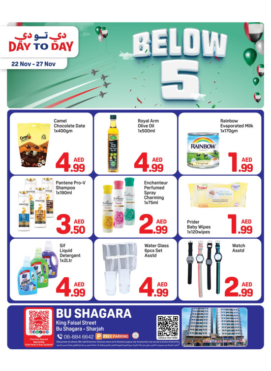Below AED 5 Deals - Abu Shagara, Sharjah