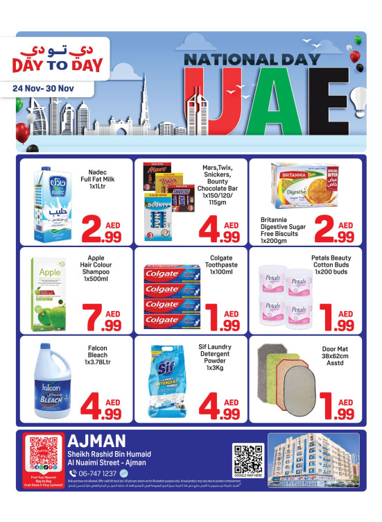 National Day Deals - Ajman