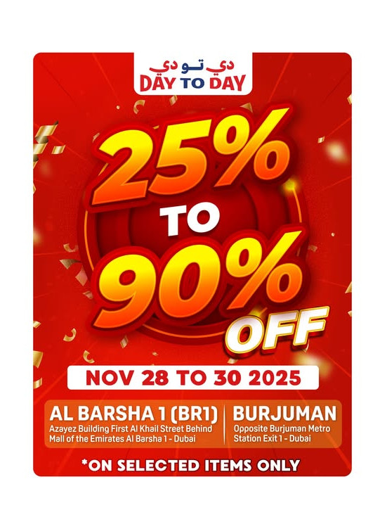 خصم من 25% إلى 90%