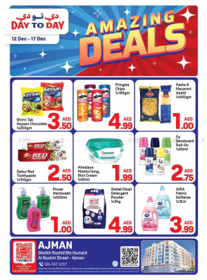 Amazing Deals - Al Rumailah, Ajman