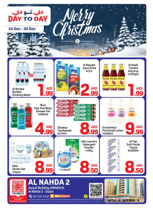 Merry Christmas Deals - Al Nahda 2, Dubai