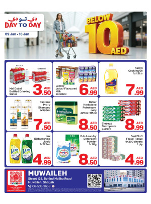 Bellow 10 AED Deals - Muwaileh, Sharjah