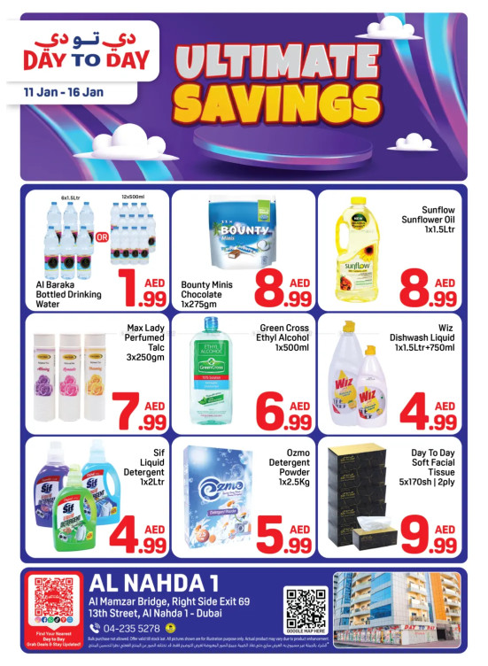 Ultimate Savings - Al Nahda 1, Dubai