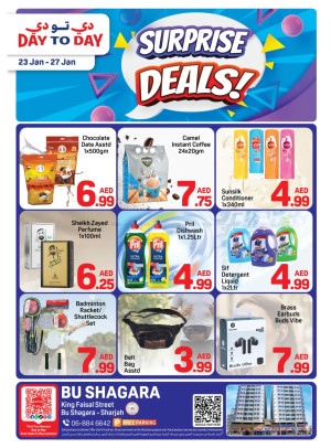 عروض مفاجئة - أبو شغارة، الشارقة