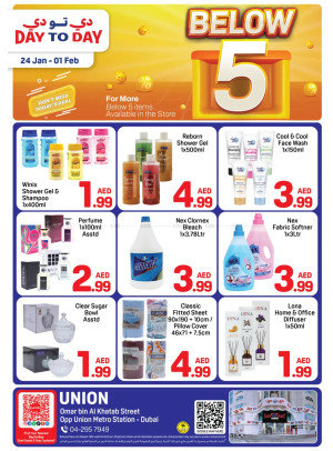 عروض أقل من 5 درهم - الإتحاد، دبي
