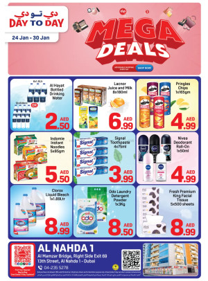 توفيرات محدودة - النهدة 1، دبي