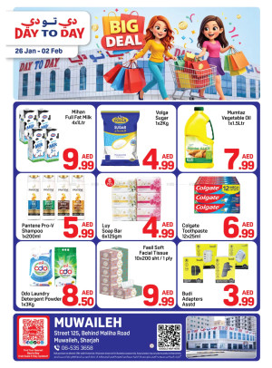 Big Deals - Muwaileh, Sharjah