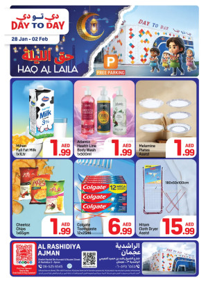 Haq Al Laila Deals - Al Rashidiya, Ajman