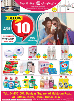 Below 10 AED Offers