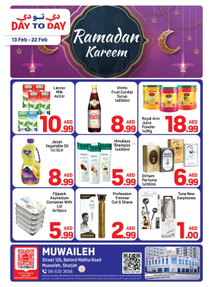 Ramadan Kareem Deals - Muwaileh, Sharjah
