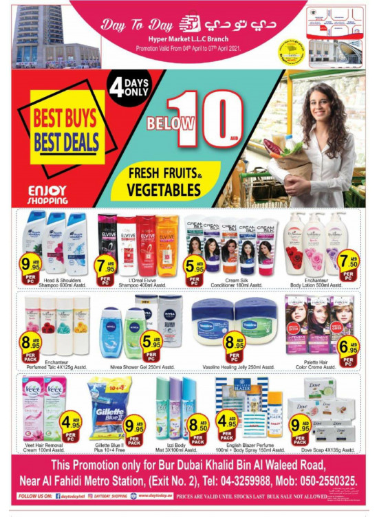 Below 10 AED Offers