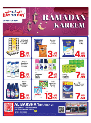Ramadan Kareem - Al Barsha 1, Dubai