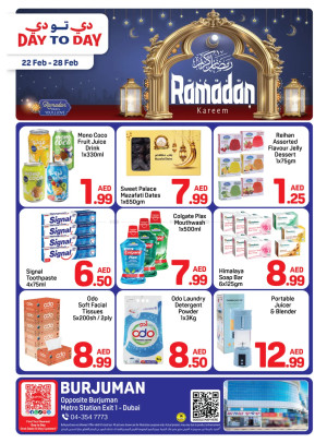 عروض شهر رمضان - برجمان، دبي