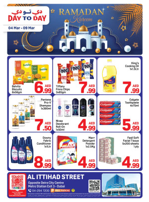 عروض شهر رمضان - شارع الاتحاد، دبي