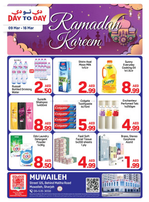 عروض شهر رمضان - مويلح، الشارقة